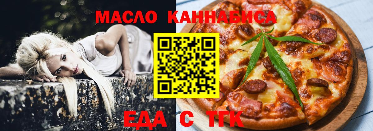 Тверь  Canna-Cookies конопля  Вход с VPN 