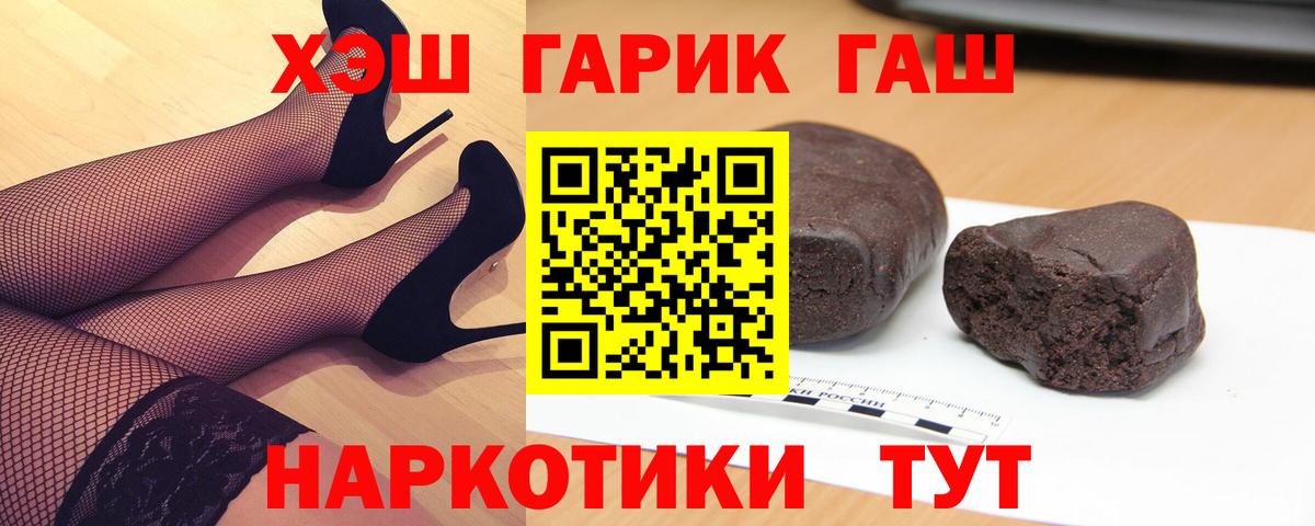 Тверь  ГАШ  Вход с VPN  Гашиш индика сатива  Гашиш AMNESIA HAZE 