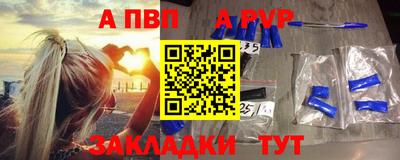 мяу мяу кристалл Бугуруслан
