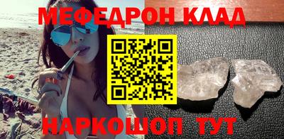 MDMA Premium VHQ Будённовск
