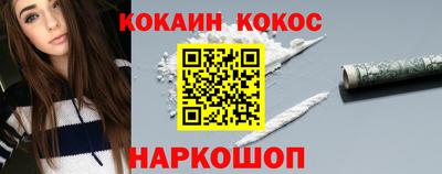 мяу мяу кристалл Бузулук