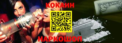 мяу мяу кристалл Бугуруслан