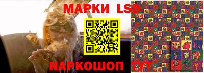 мяу мяу кристалл Бузулук