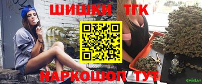 мяу мяу кристалл Бугуруслан