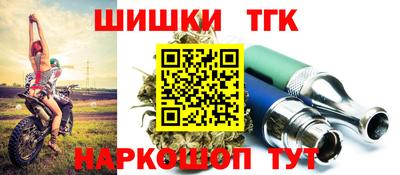мяу мяу кристалл Бузулук