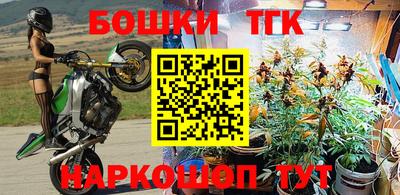 мяу мяу кристалл Бузулук