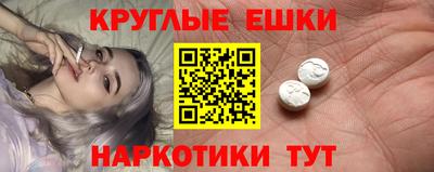 мяу мяу кристалл Бугуруслан