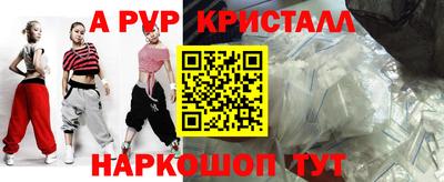 мяу мяу кристалл Бузулук