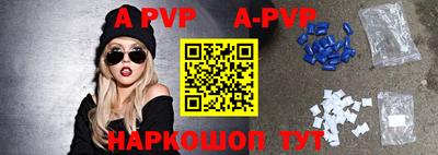 мяу мяу кристалл Бузулук