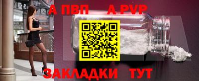 мяу мяу кристалл Бузулук