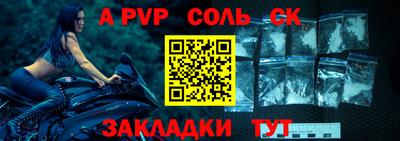 мяу мяу кристалл Бузулук
