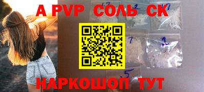 мяу мяу кристалл Бугуруслан