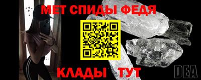 мяу мяу кристалл Бугуруслан