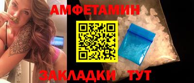 мяу мяу кристалл Бугуруслан