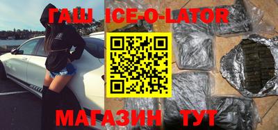 мяу мяу кристалл Бузулук