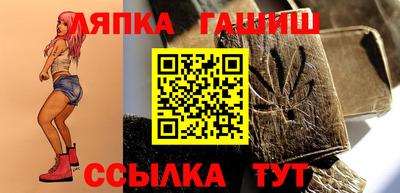 мяу мяу кристалл Бугуруслан