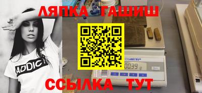 мяу мяу кристалл Бузулук