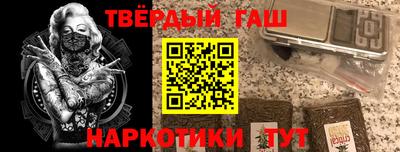 мяу мяу кристалл Бугуруслан