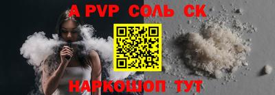 мяу мяу кристалл Бугуруслан