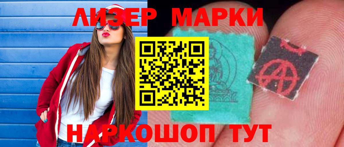 ЛСД экстази ecstasy  Вход с VPN  Тверь  LSD-25 экстази ecstasy 