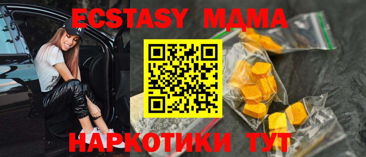 MDMA Molly Тверь