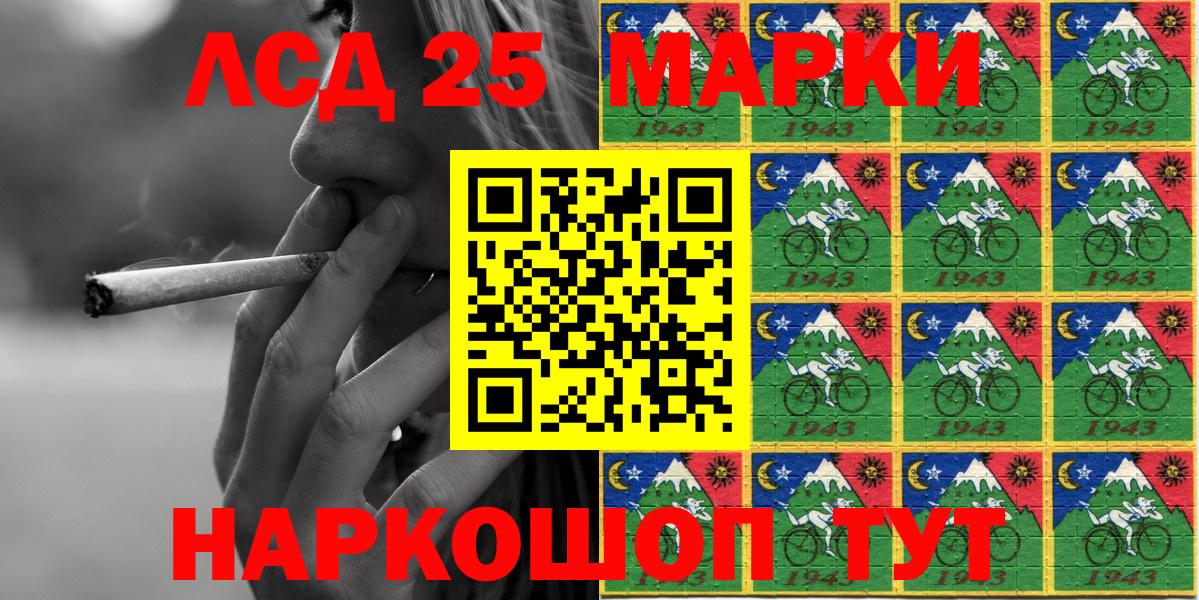 Наркотические марки  Вход с VPN  Марки N-bome 1,8мг  Тверь  Марки N-bome 1,8мг 