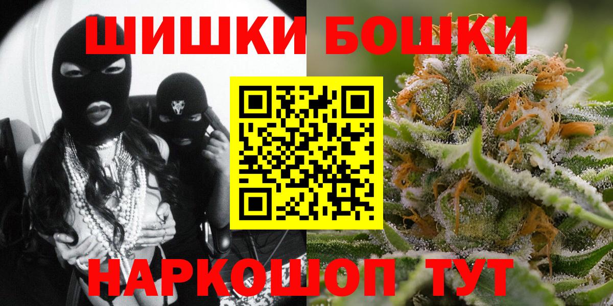 Бошки марихуана ГИДРОПОН  Бошки марихуана конопля  Тверь  Вход с VPN  Канабис гибрид  Марихуана план 